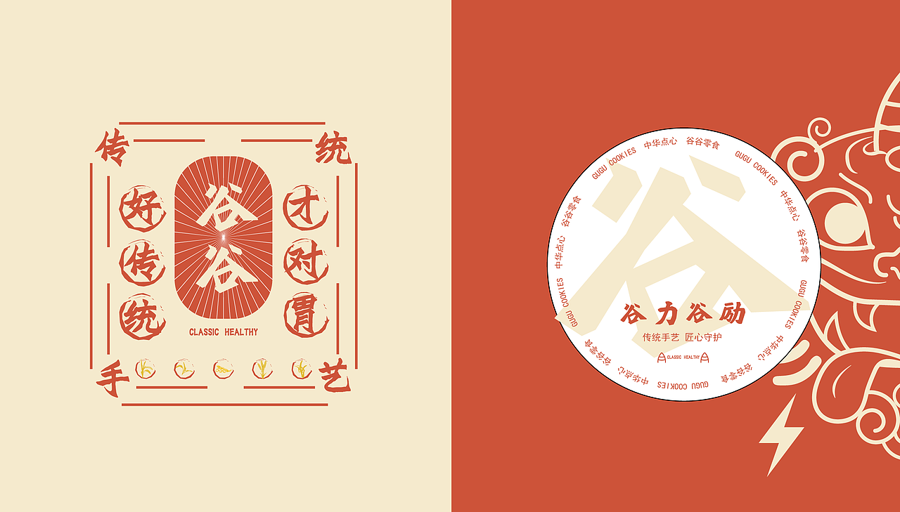 中国传统神话元素，卡通类LOGO-品牌设计