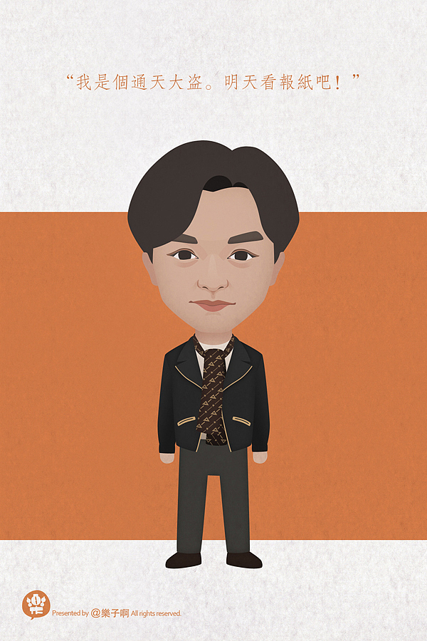 张国荣电影角色 | 卡通肖像