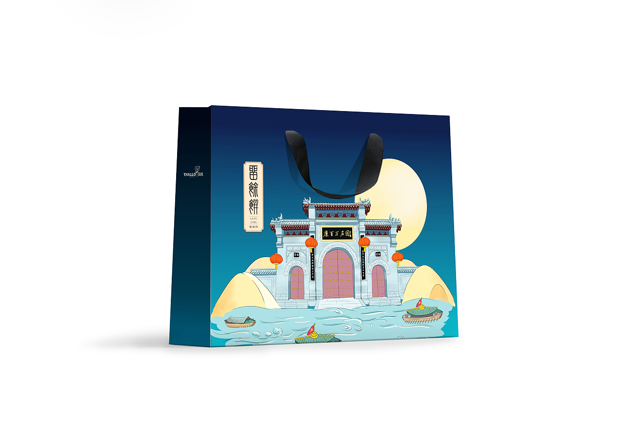 中秋月饼包装