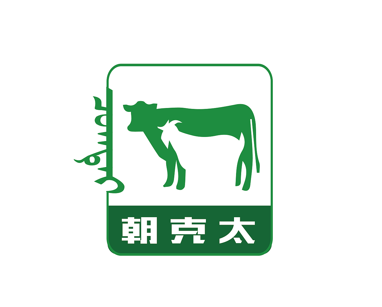 logo设计案例汇总
