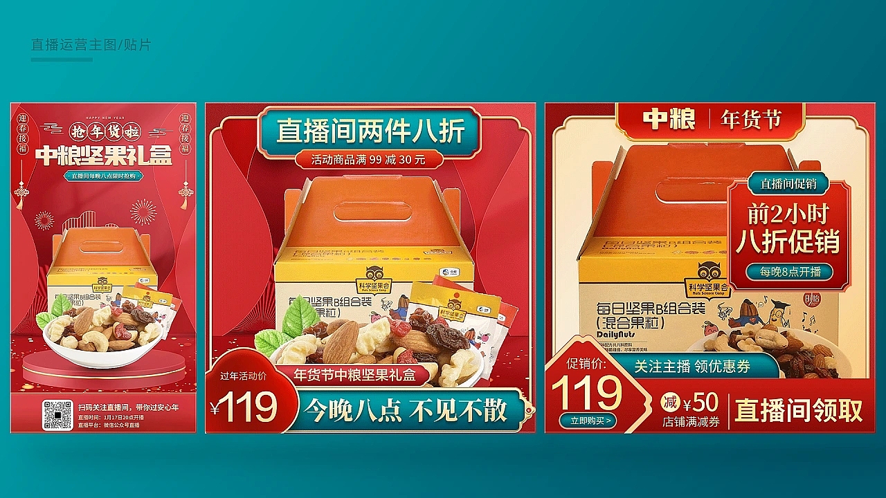 2022平面设计展示