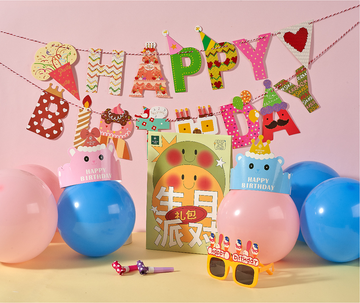 仟吉生日派对礼包包装设计