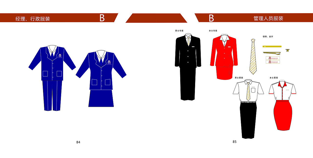 翡翠皇冠假日酒店VIS