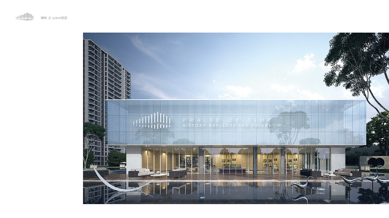 融信-澜印-视觉提报