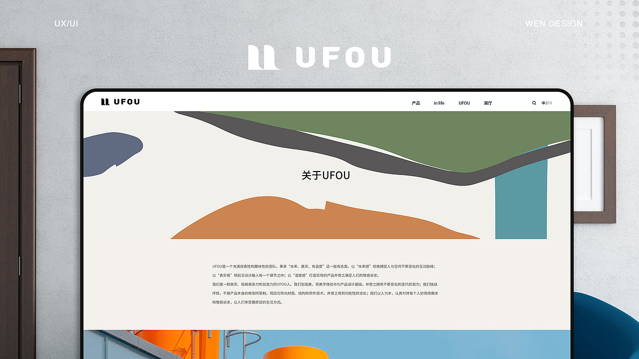 2020年作品集（图ZMjE4NDE5NDYw） - APP界面 - 站酷设计师假装有个ID呀原创素材 - 站酷ZCOOL