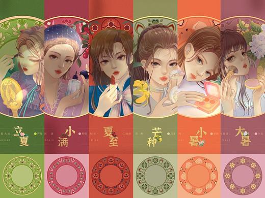 夏季节气美女图