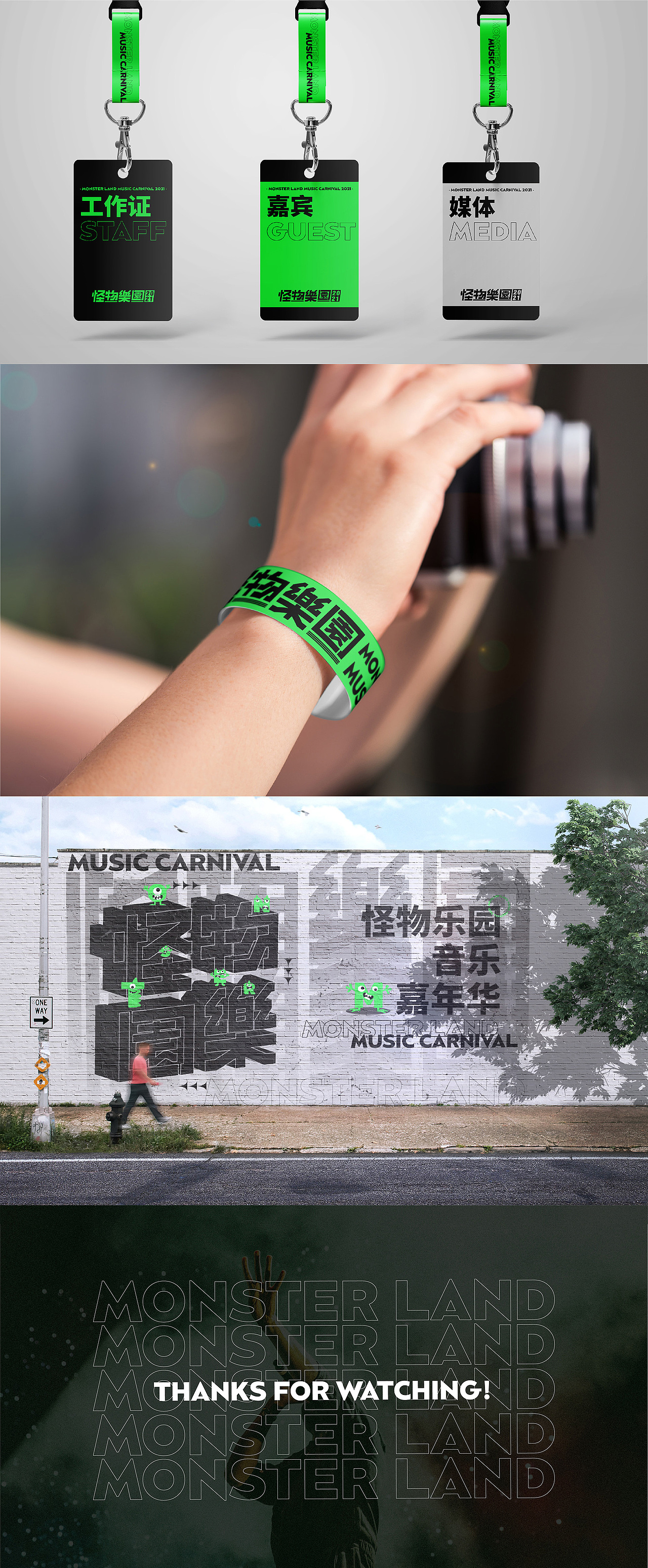 怪物樂園｜活動海報（图ZMjYwOTU2NzQ4） - 海报 - 站酷设计师Jelly_Cheung原创素材 - 站酷ZCOOL