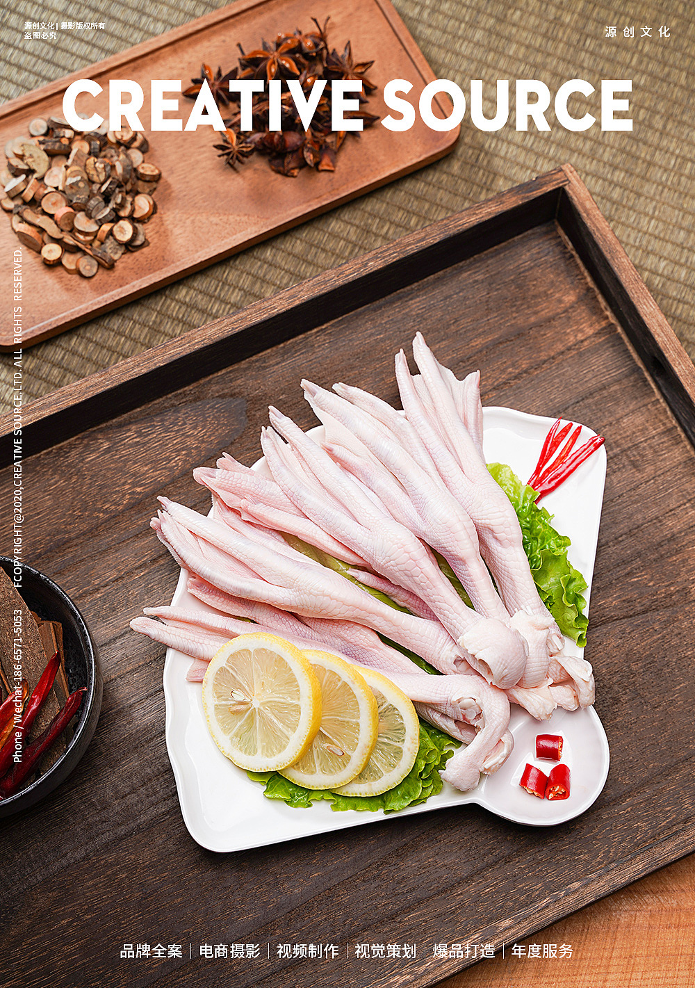 电商摄影|潮汕卤味食品拍摄