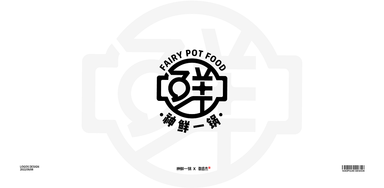 LOGO合集
