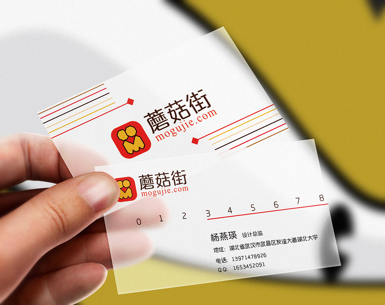 品牌设计（图ZNDU1ODIyMDg=） - 品牌 - 站酷设计师旷兮其若谷原创素材 - 站酷ZCOOL
