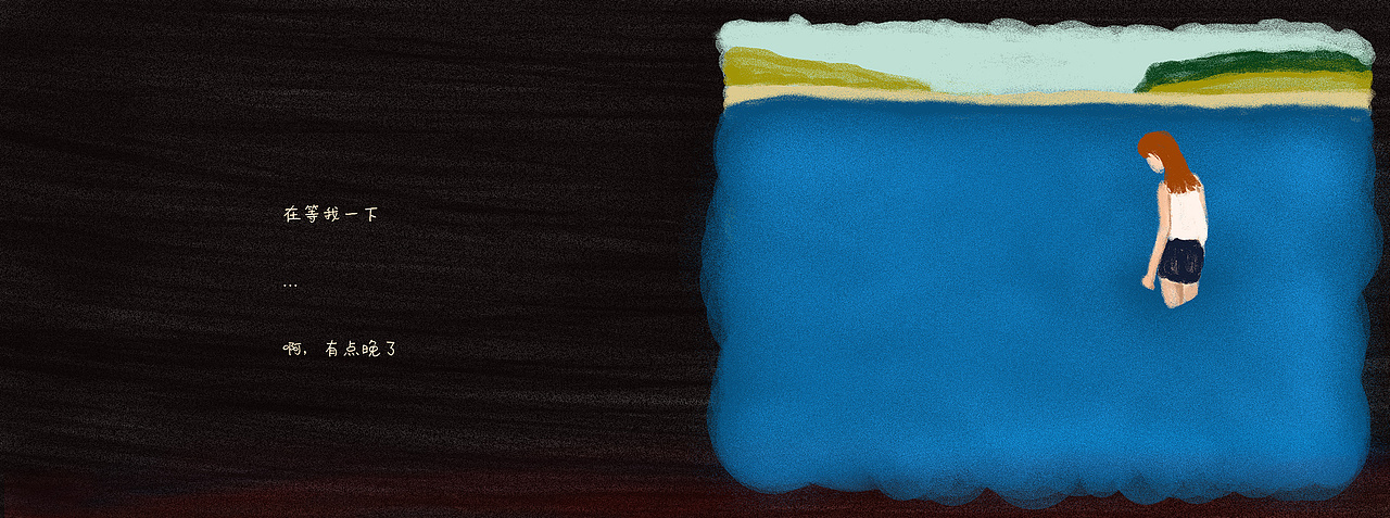 《一个葬礼》绘本创作与设计