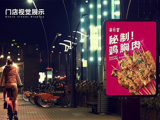 招商画册（线上商业）（个人主页-ZNDg0MDg5MjQ=） - 书籍/画册 - 站酷设计师亲爱的羊叔叔原创素材 - 站酷ZCOOL