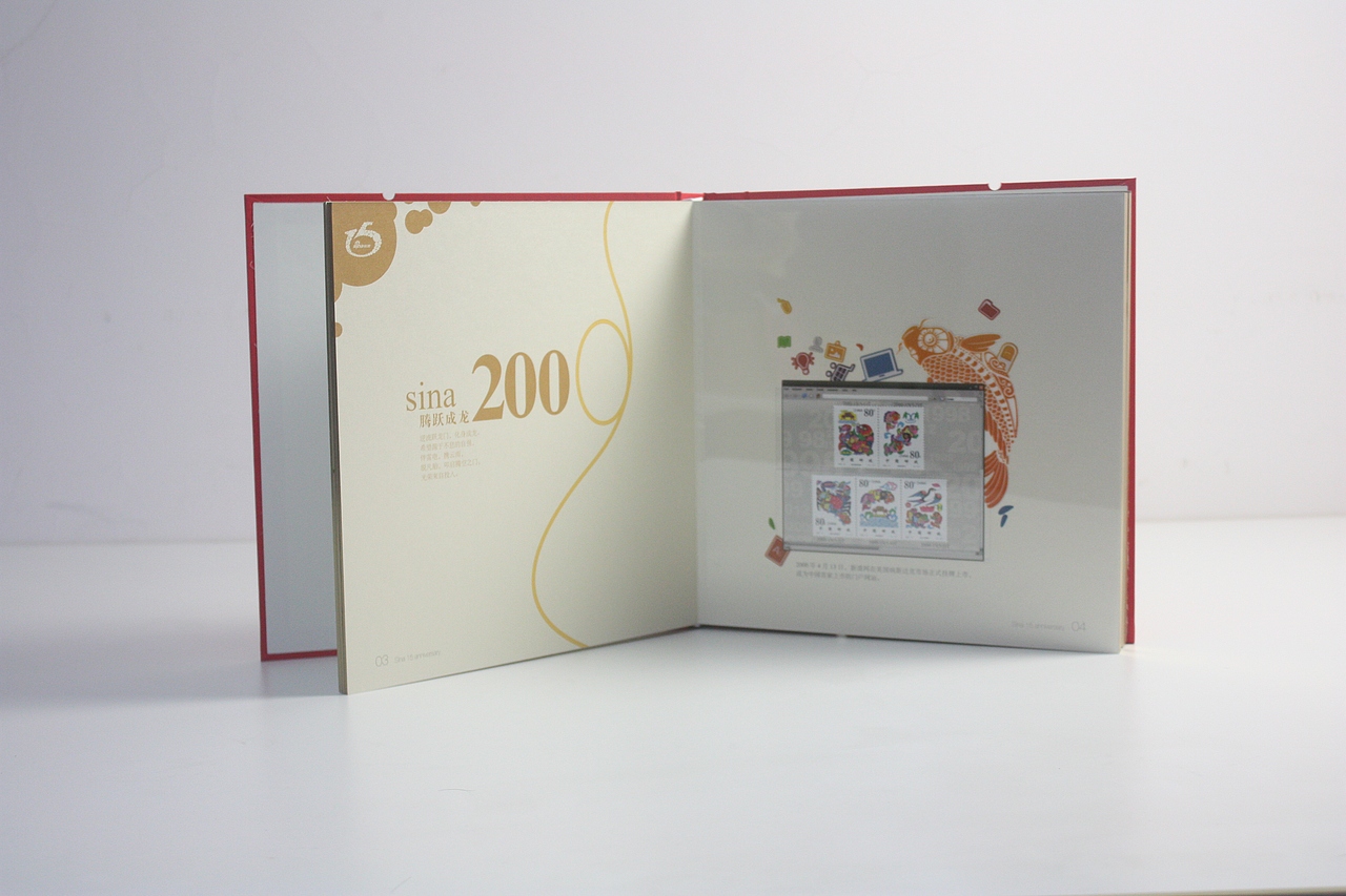 新浪15周年纪念邮册(图ZMjQ0Mzg0NDQ=) - 书籍/画册 - 站酷设计师shichenggong原创素材 - 站酷ZCOOL