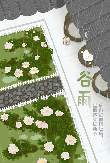 二十四节气（图ZODQxNjg2OTY=） - 商业插画 - 站酷设计师纳米宝原创素材 - 站酷ZCOOL