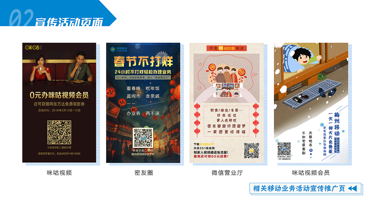 2018portfolio（图ZMTE1MzYzODA4） - 其他UI - 站酷设计师MuulAn原创素材 - 站酷ZCOOL
