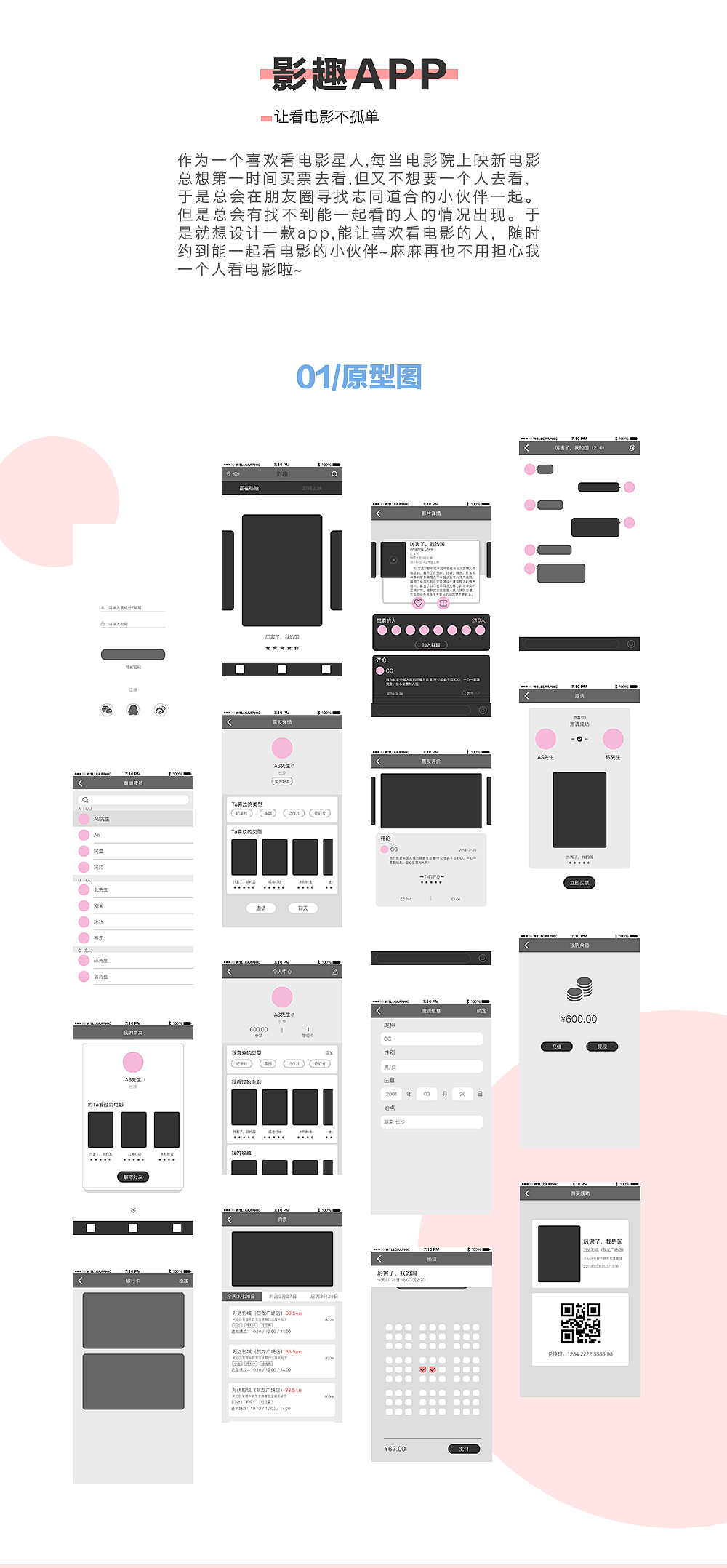 作品集（图ZMTE3MjExNTA4） - 其他UI - 站酷设计师Du嘟嘟G原创素材 - 站酷ZCOOL