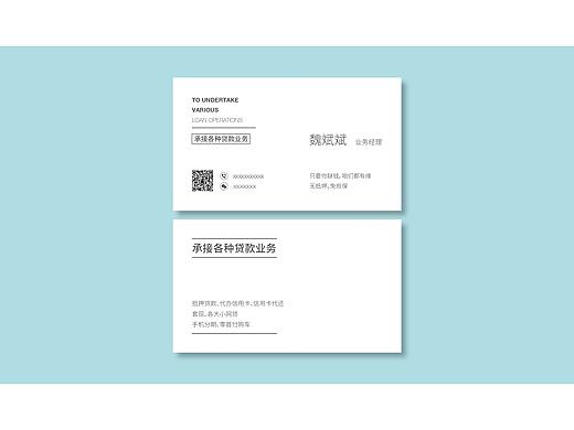高端商务名片