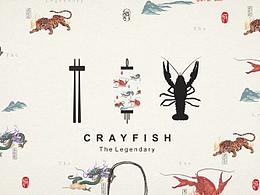 品牌設(shè)計(jì)