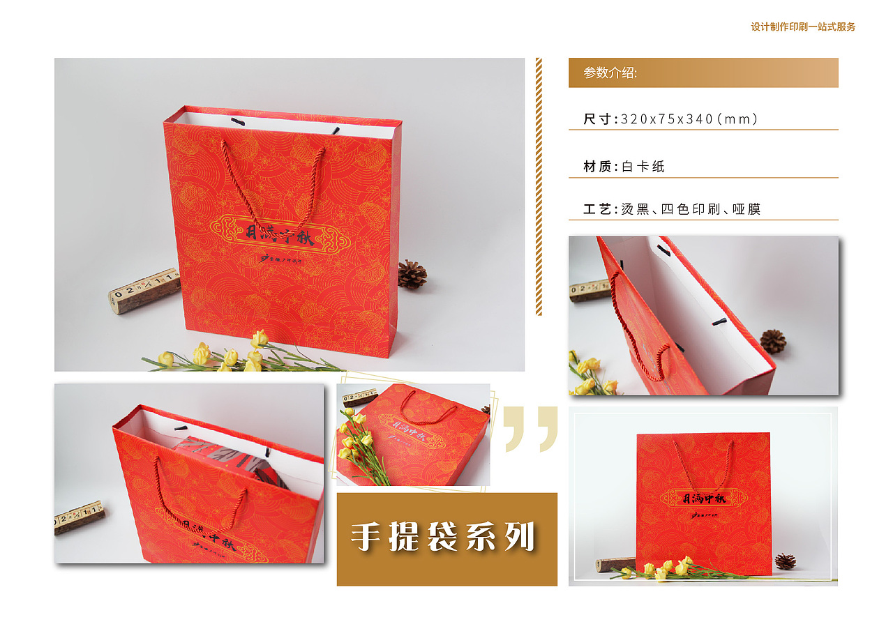 出一组自拍自修自排版的包装宣传册、画册（图ZMTQ4NjE5NzM2） - 书籍/画册 - 站酷设计师惜衣袄原创素材 - 站酷ZCOOL