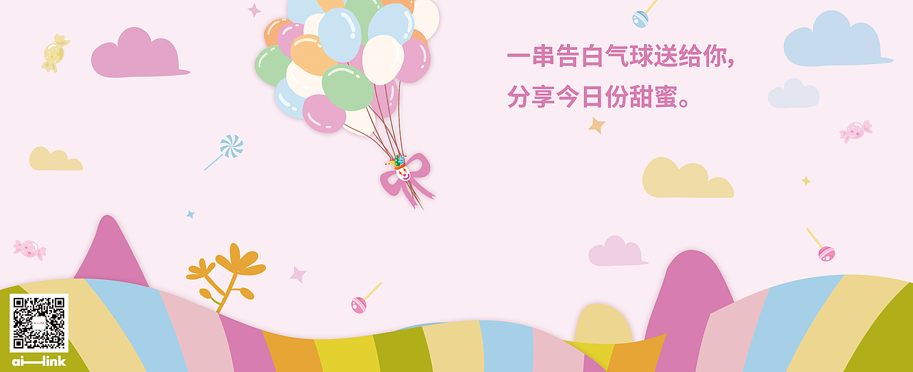线下活动物料及现场实拍