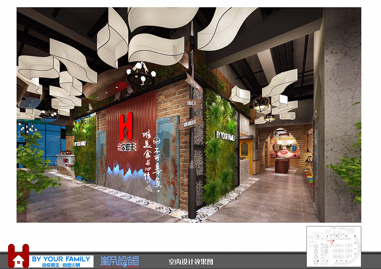 大连火锅店设计—LSD岚帝设计－刘昌江（图ZNjQ1NDE0NjA=） - 展陈设计 - 站酷设计师名人设计师原创素材 - 站酷ZCOOL