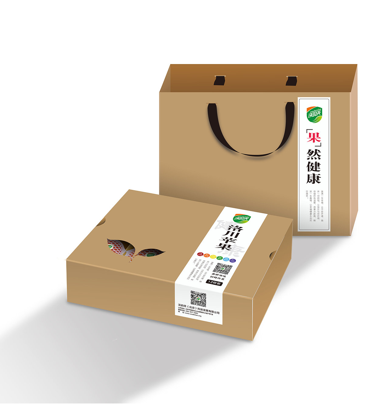 苹果包装设计（图ZMTAyOTMzNTgw） - 品牌 - 站酷设计师吉儿嘟嘟原创素材 - 站酷ZCOOL