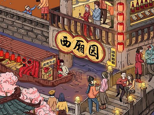 易果年货大街，好食连连丨年货节活动