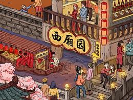 毕设