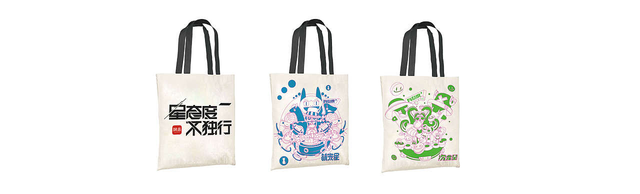 2017网易年礼《星态度·不独行》（图ZMTMxNzQwOTE2） - 图案 - 站酷设计师sneerr原创素材 - 站酷ZCOOL