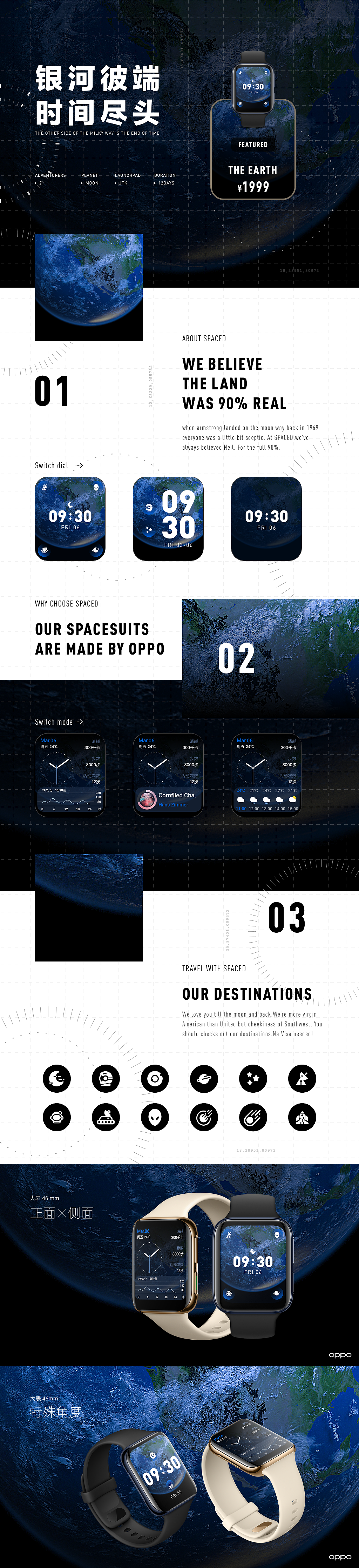 银河彼端，时间尽头（图ZMjAyNzczNzM2） - 主题/皮肤 - 站酷设计师mice1010原创素材 - 站酷ZCOOL