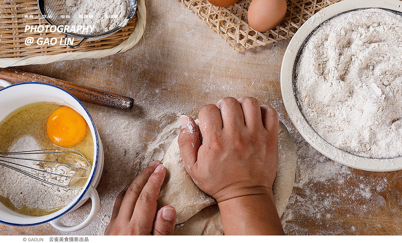 美食电商摄影 | 面粉的拍摄 ✖ 云雀美食摄影