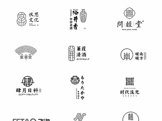 logo作品集②