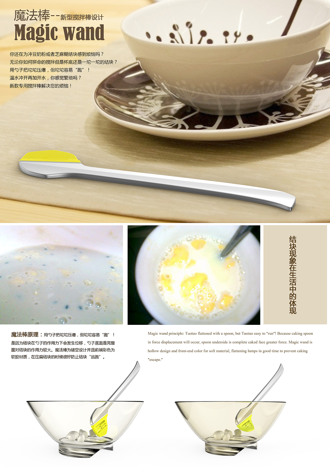 一些创意作品（图ZMzEyMjM5NTY=） - 生活用品 - 站酷设计师LingcanDesign原创素材 - 站酷ZCOOL