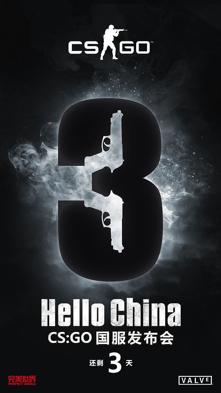CS：GO 发布及公测视觉创意设计回顾（图ZMTAxNzE2Nzgw） - 海报 - 站酷设计师创意设计部原创素材 - 站酷ZCOOL