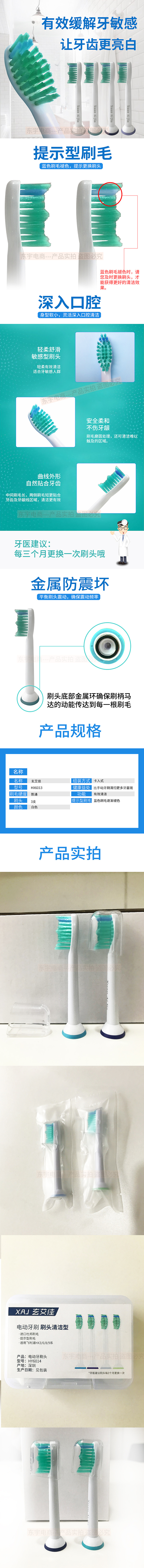 详情页（图ZMTU4MTg0MDk2） - 其他平面 - 站酷设计师青见ya原创素材 - 站酷ZCOOL