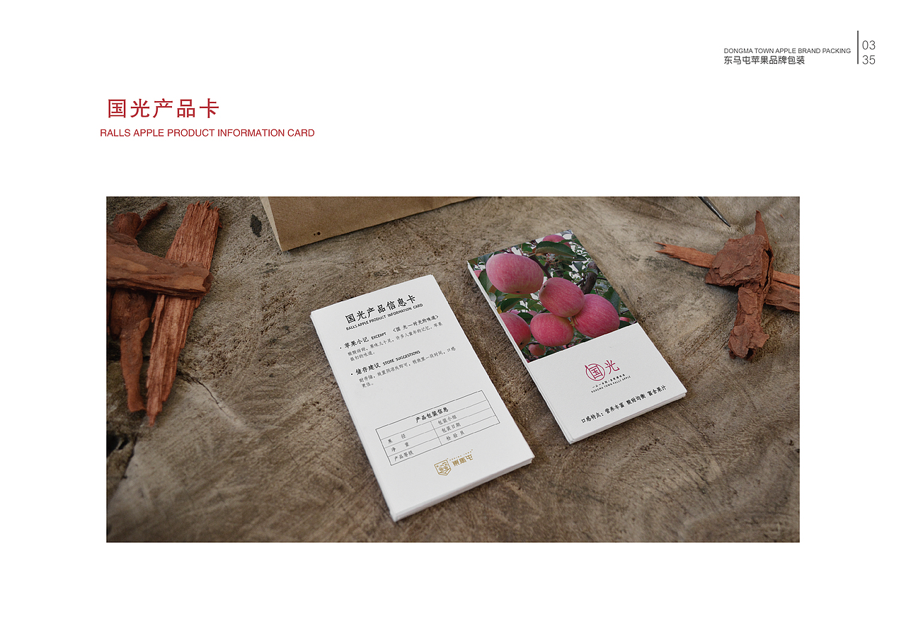 毕业手册（图ZMTY4OTgwMTI4） - 书籍/画册 - 站酷设计师zln张丽娜原创素材 - 站酷ZCOOL