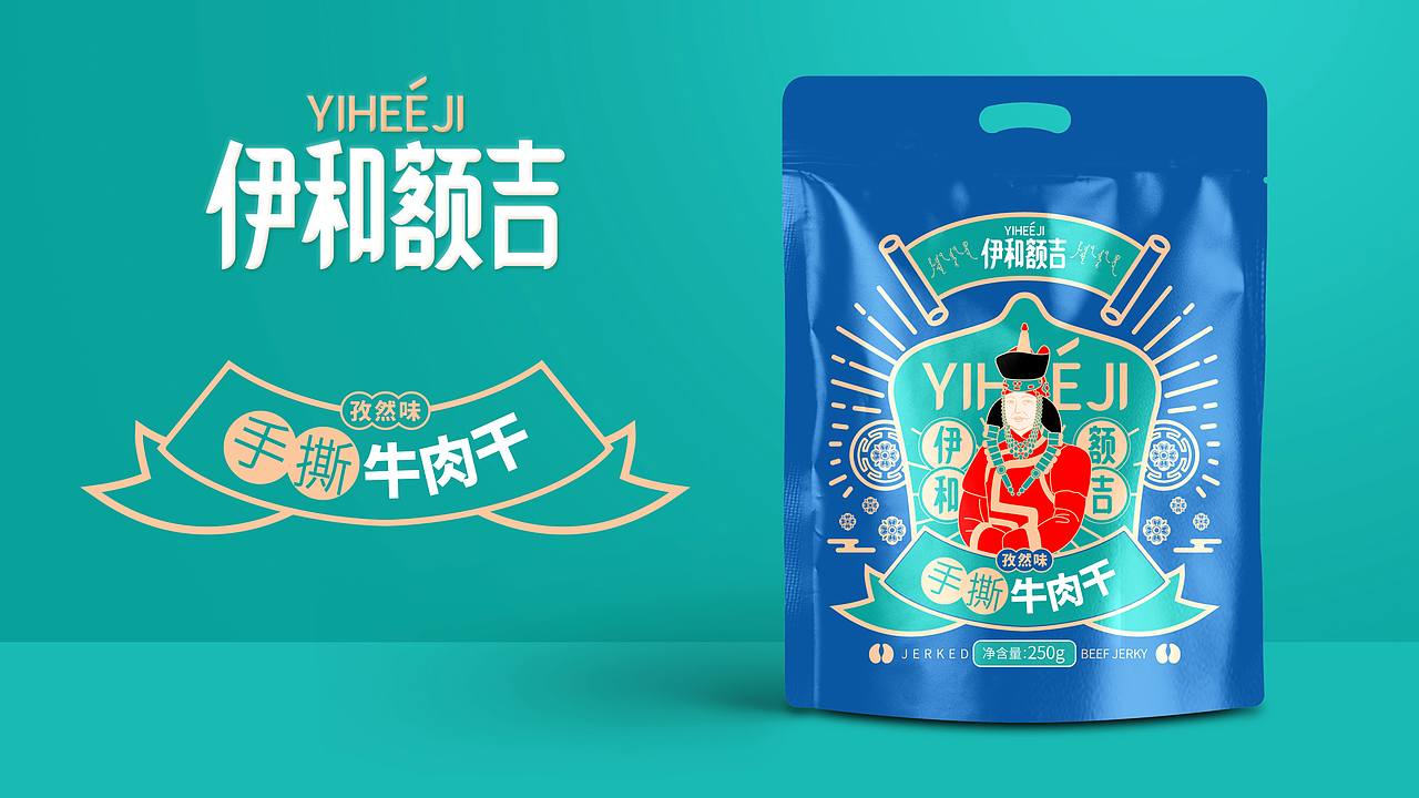 伊和额吉（图ZMjA1NjgwMTUy） - 包装 - 站酷设计师神经质的双子原创素材 - 站酷ZCOOL