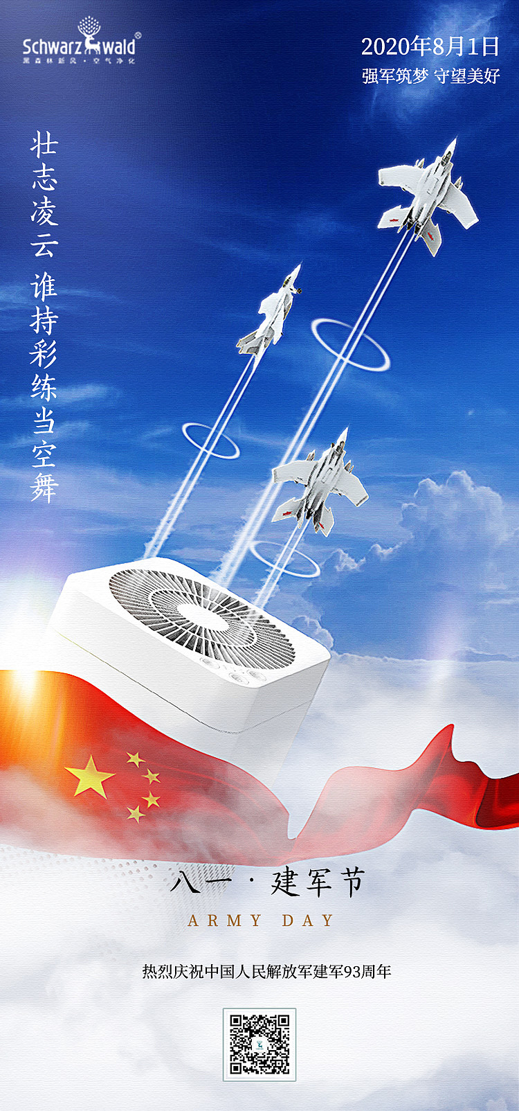 早安图（图ZMjE5MjMyMDEy） - 海报 - 站酷设计师TNT丁海原创素材 - 站酷ZCOOL
