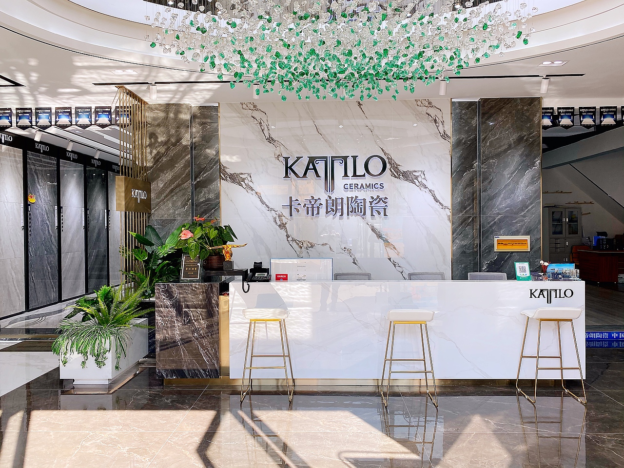 卡帝朗陶瓷-临沂营销中心
