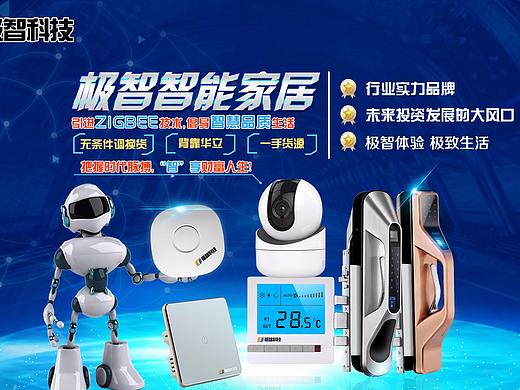 科技PPT（个人主页-ZMjY2NDcxMzY=） - PPT/Keynote - 站酷设计师李綺雯囖原创素材 - 站酷ZCOOL