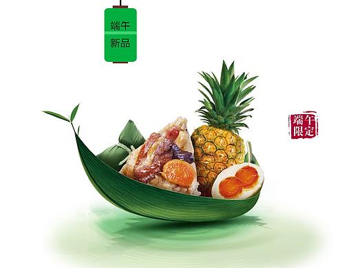节令-端午