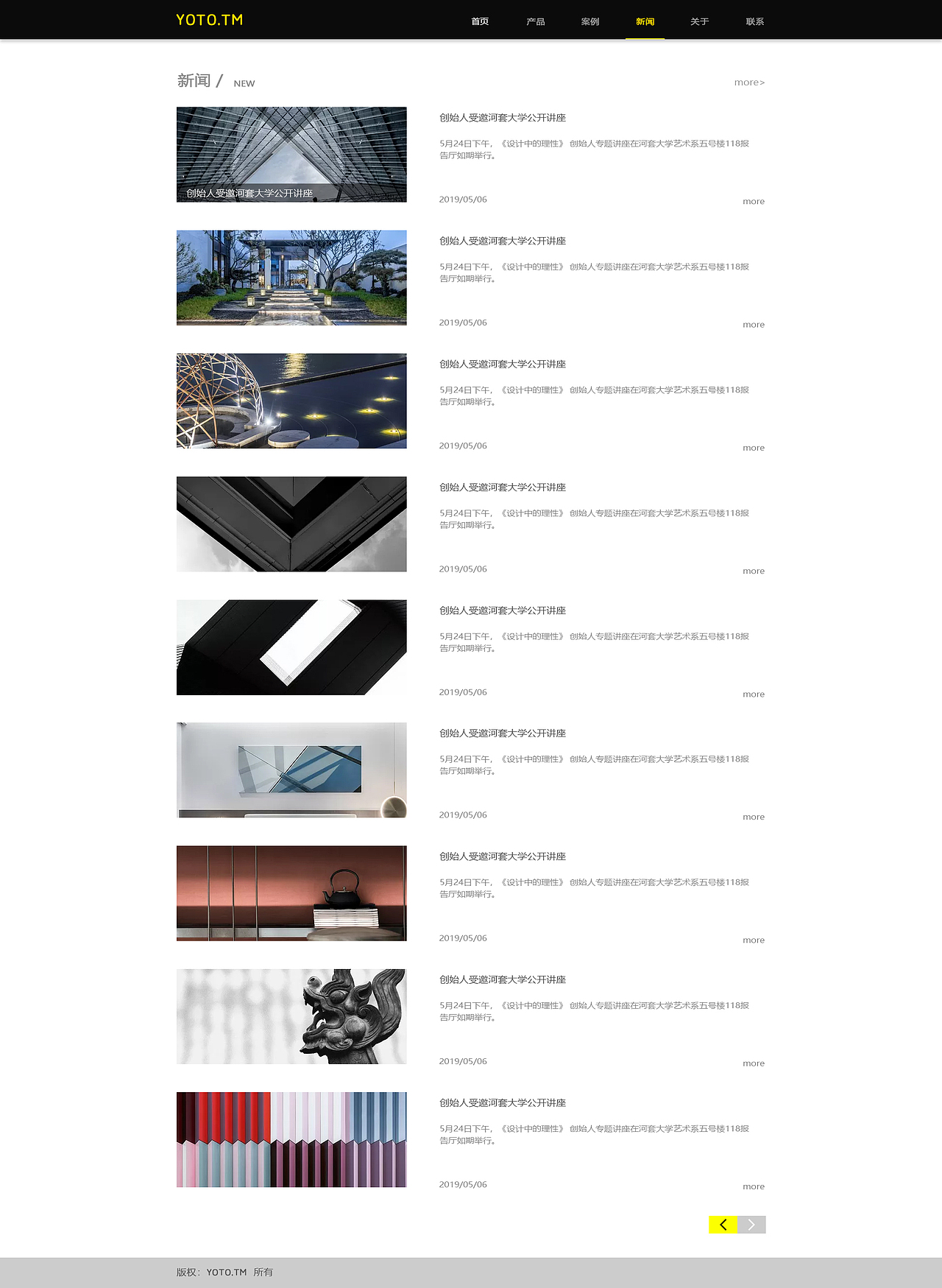 企业网站（图ZMTgxMDkwMDMy） - 企业官网 - 站酷设计师hx海学原创素材 - 站酷ZCOOL