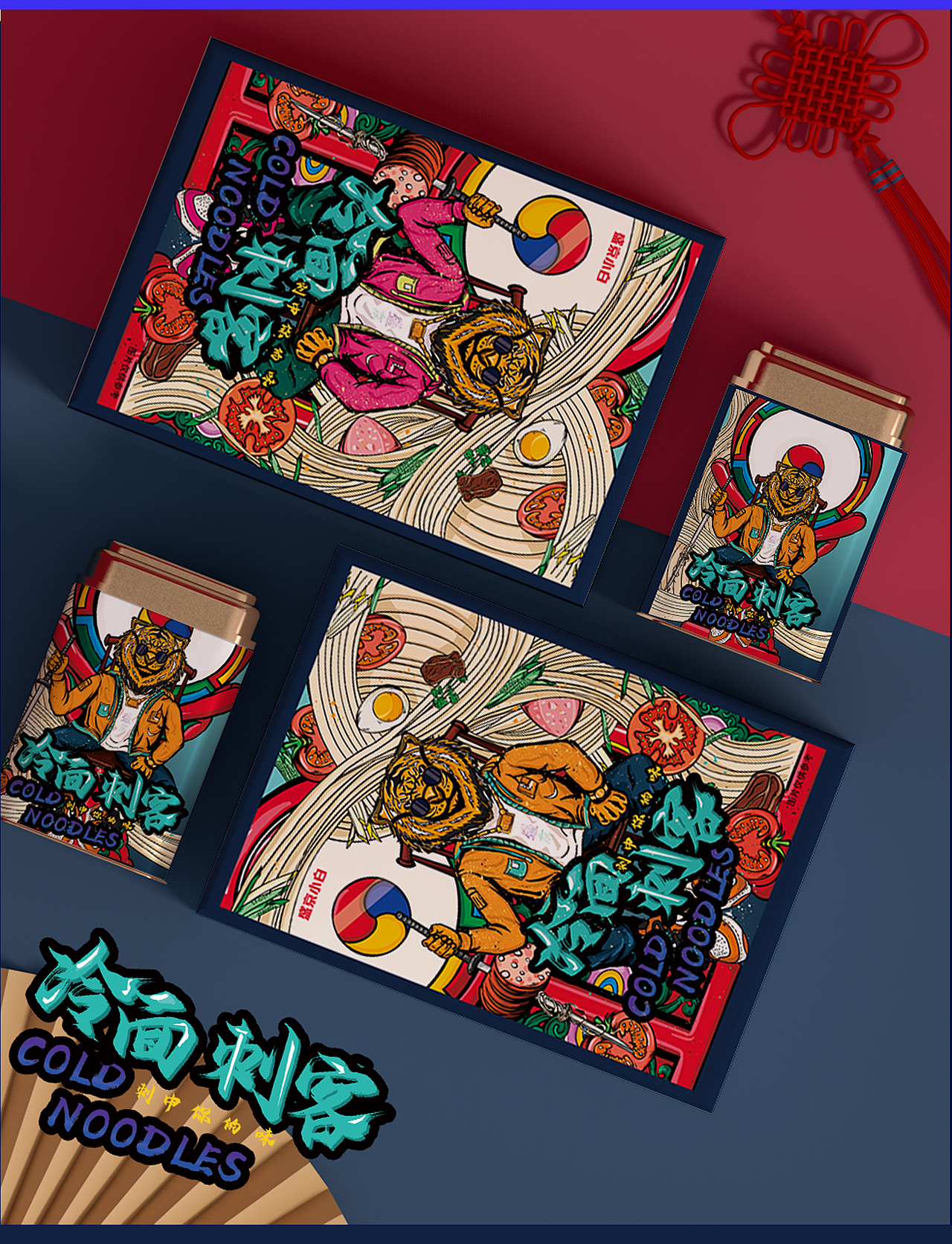 冷面包装_皮克趣pic设计-站酷zcool