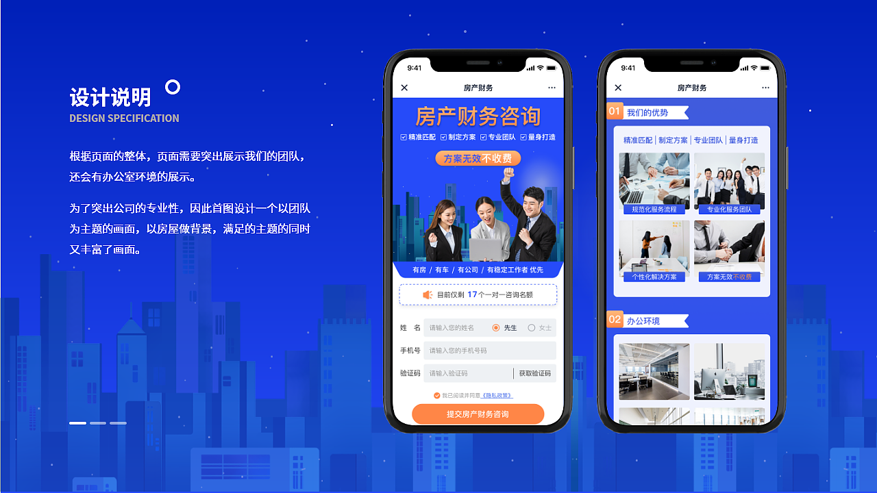 2021年作品集（图ZMjgyMzcyNjIw） - 软件界面 - 站酷设计师不眠飞行啊原创素材 - 站酷ZCOOL