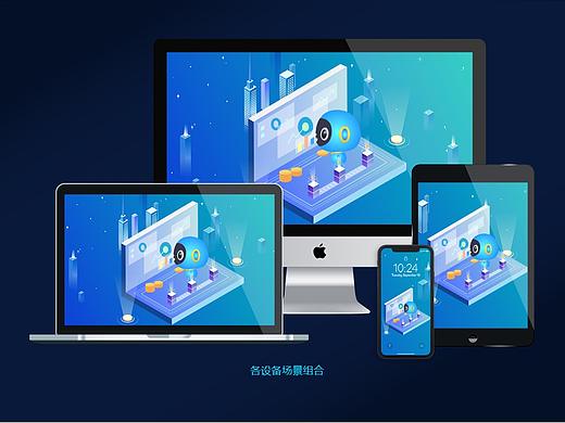 大数据、人工智能吉祥物与表情包设计
