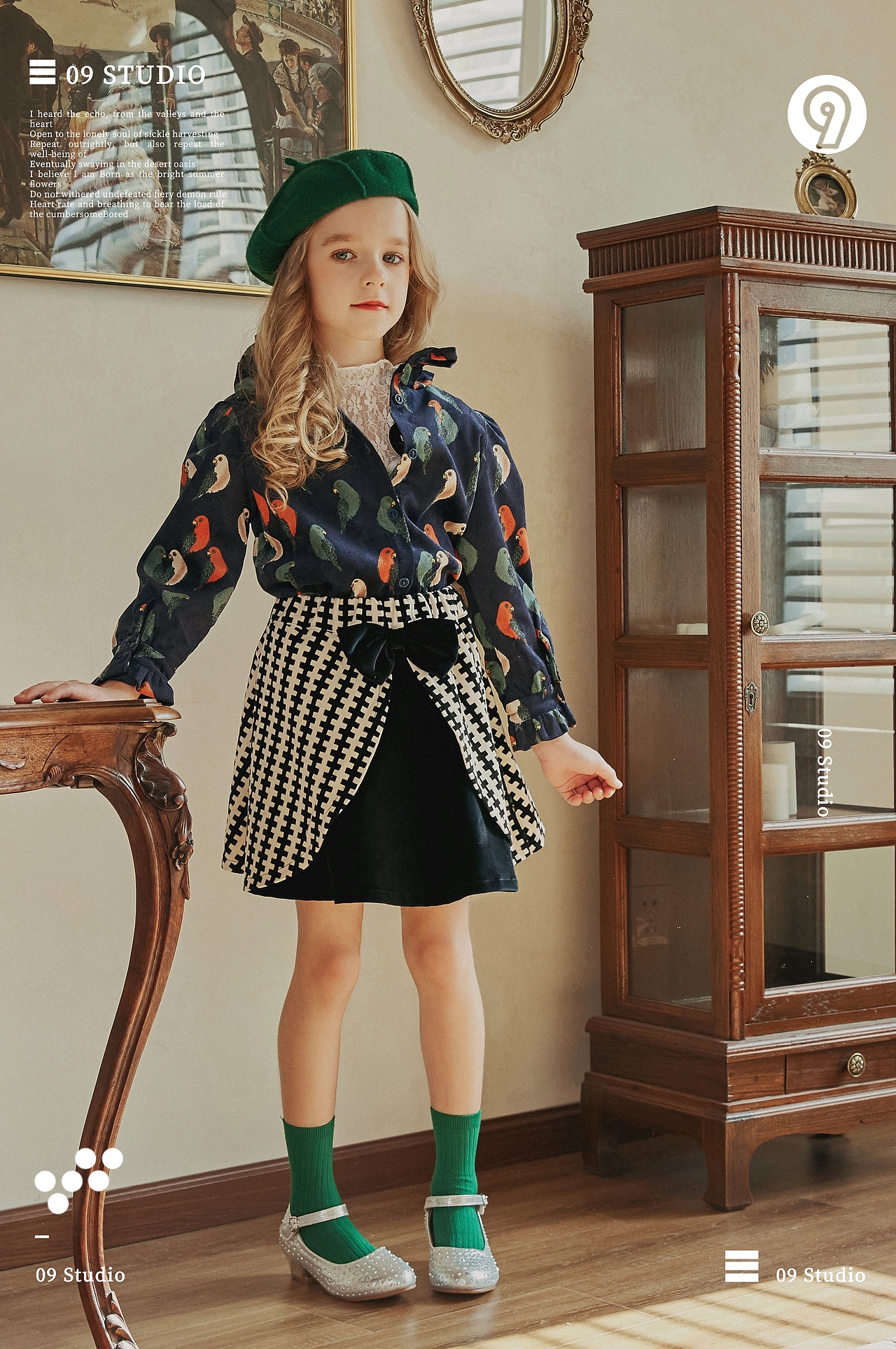 骗你生女儿系列七