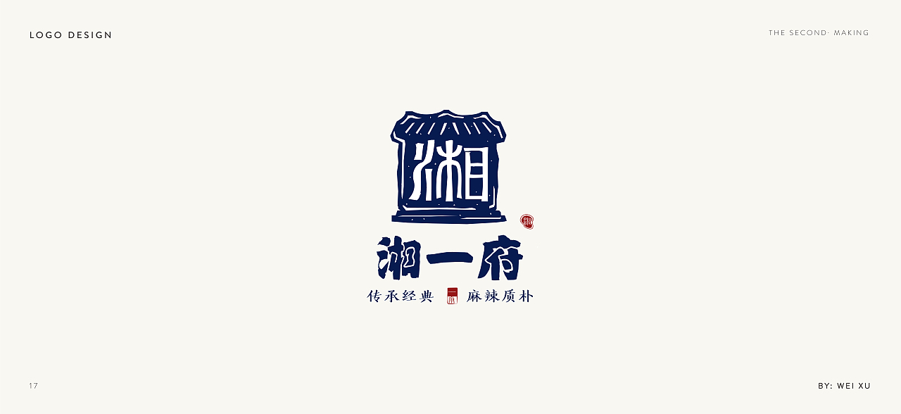 2020-2021/LOGO DESIGN 标志Ⅱ