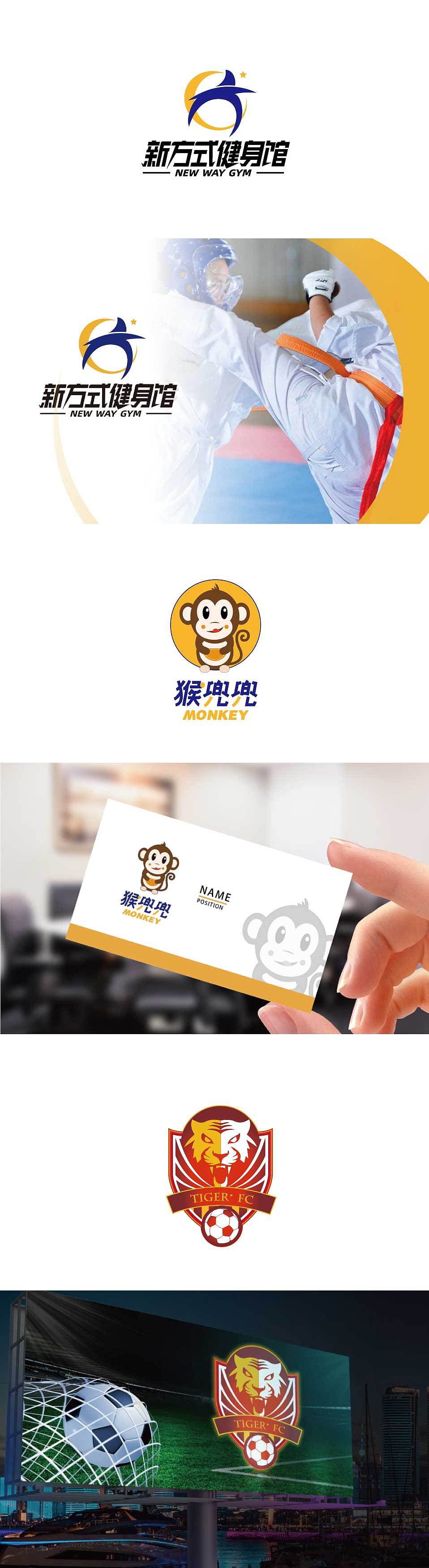 logo设计展示（图ZMjQ3NzA3MzY4） - Logo - 站酷设计师mosi2012原创素材 - 站酷ZCOOL