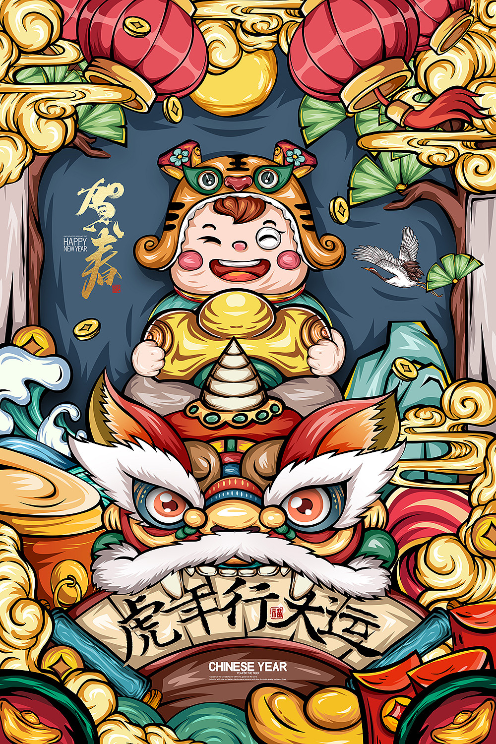 手绘2022新年海报--竖版（3）（图ZMjgzOTkyNTky） - 海报 - 站酷设计师设计界的老布原创素材 - 站酷ZCOOL