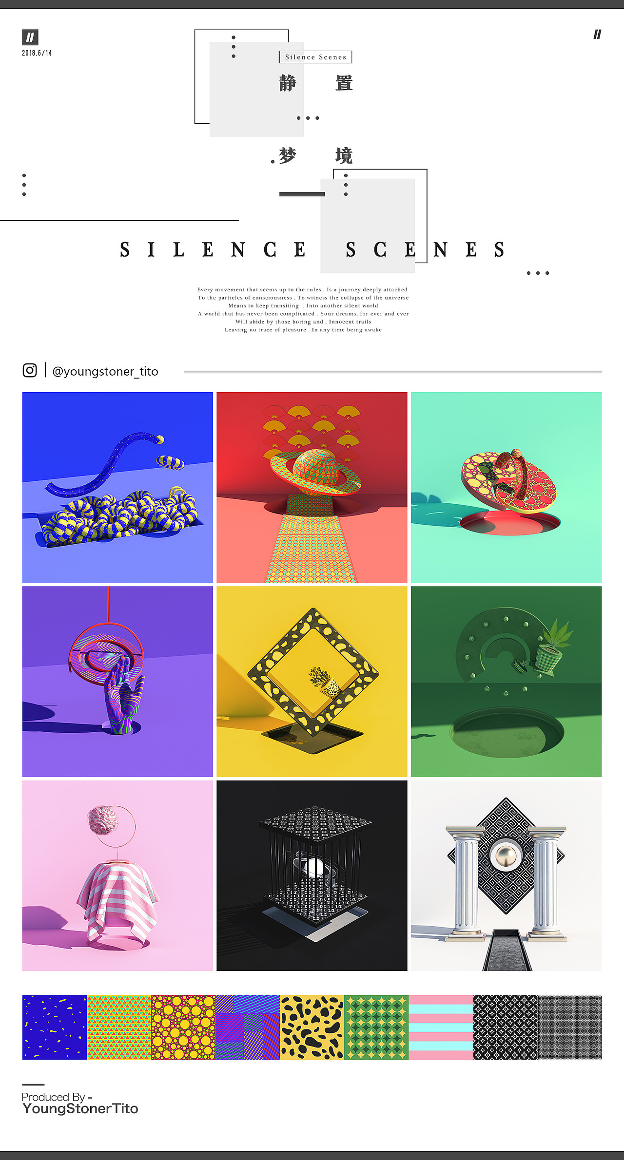 静置梦境 Silence Scenes